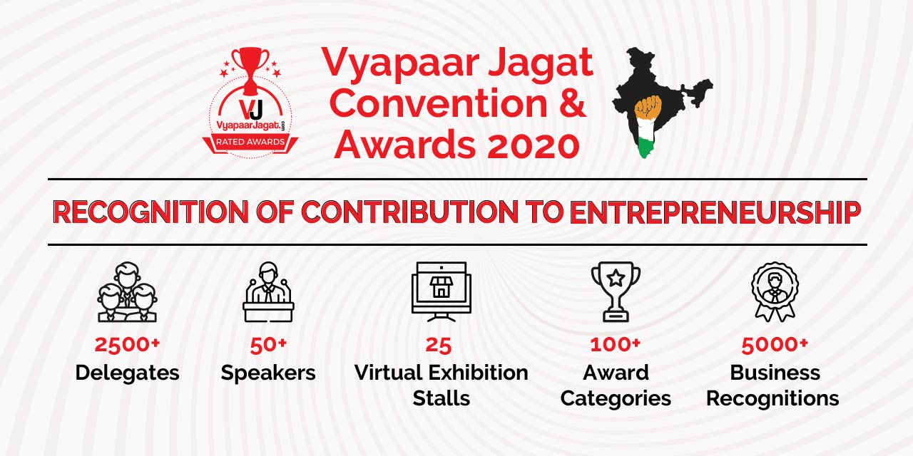 vyapaar jagat awards 2020